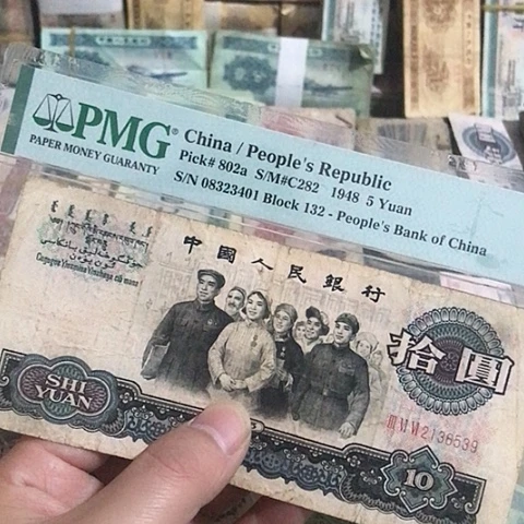 1张退市旧票福利品