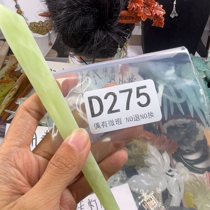 未镶嵌岫玉发饰仙
