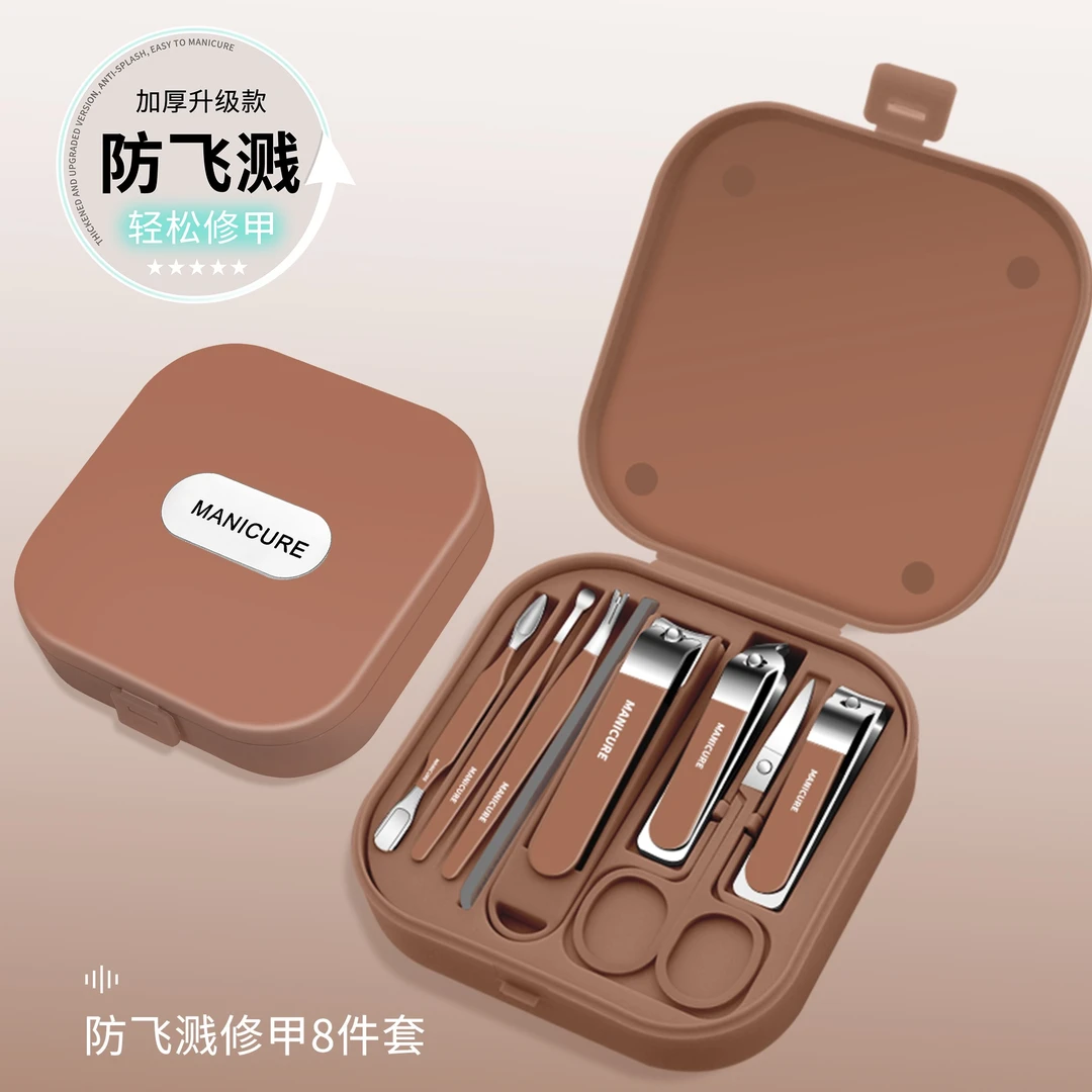防飞溅指甲刀套装多功能家用加厚修甲指甲剪便携修指甲工具套装