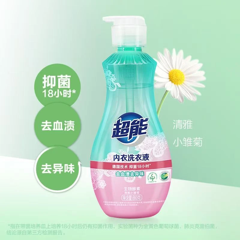 超能内衣洗衣液洗内裤860g瓶装女士衣物清洗液除菌去血渍异味抑菌