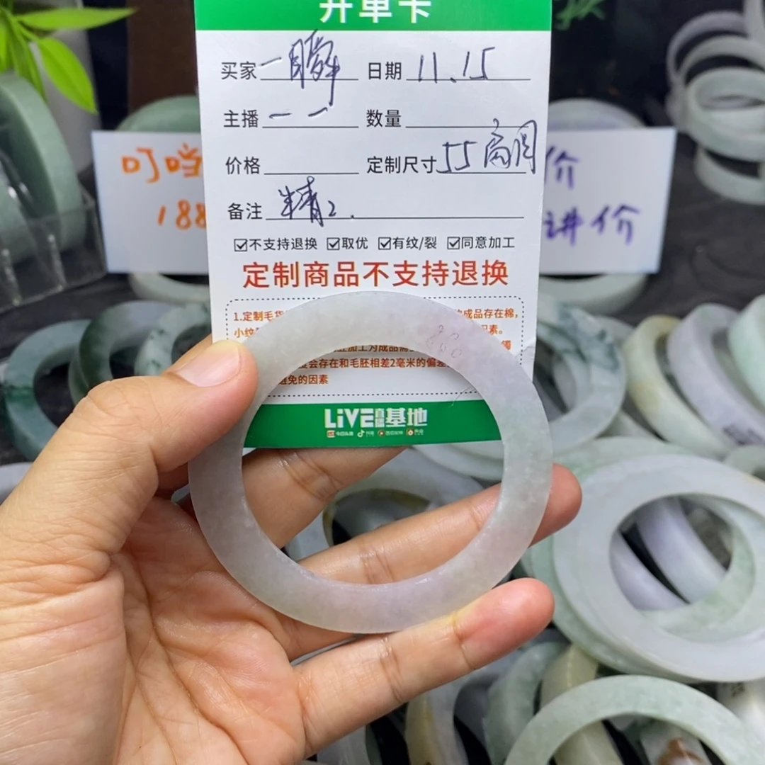 定制翡翠未镶嵌手镯