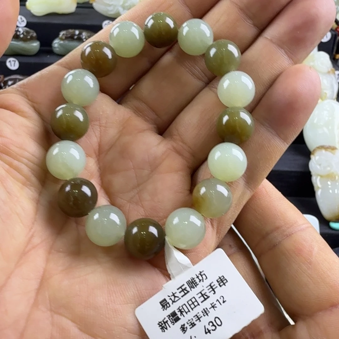 未镶嵌手串和田玉