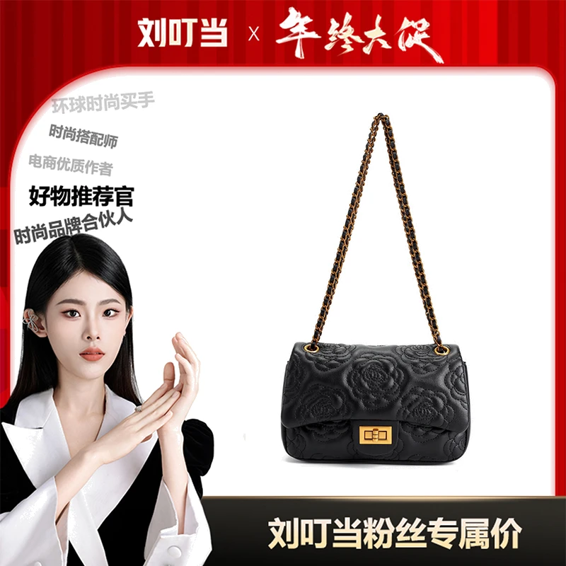 【刘叮当甄选】小香风山茶花绣花包复古单肩包轻奢斜挎包24185