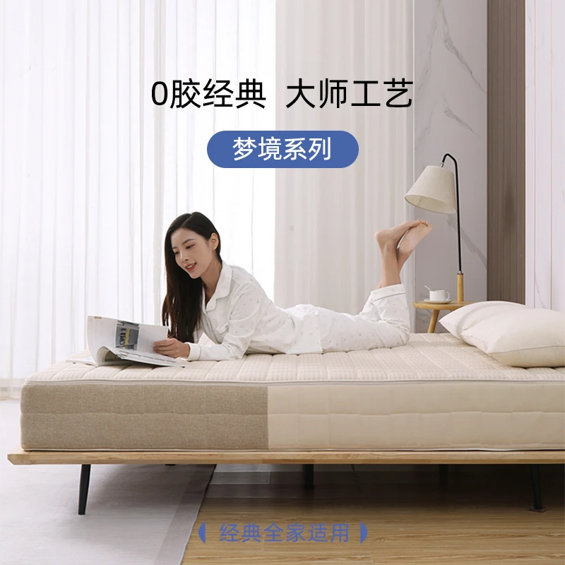 宝芮【高端Q弹偏软睡感】梦境华夫格面料独立簧4D气泡簧记忆棉床垫