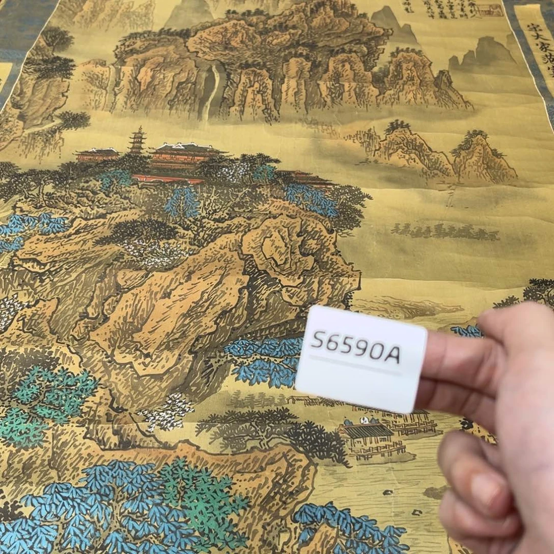 远***者书法字画哈哈哈哈哈