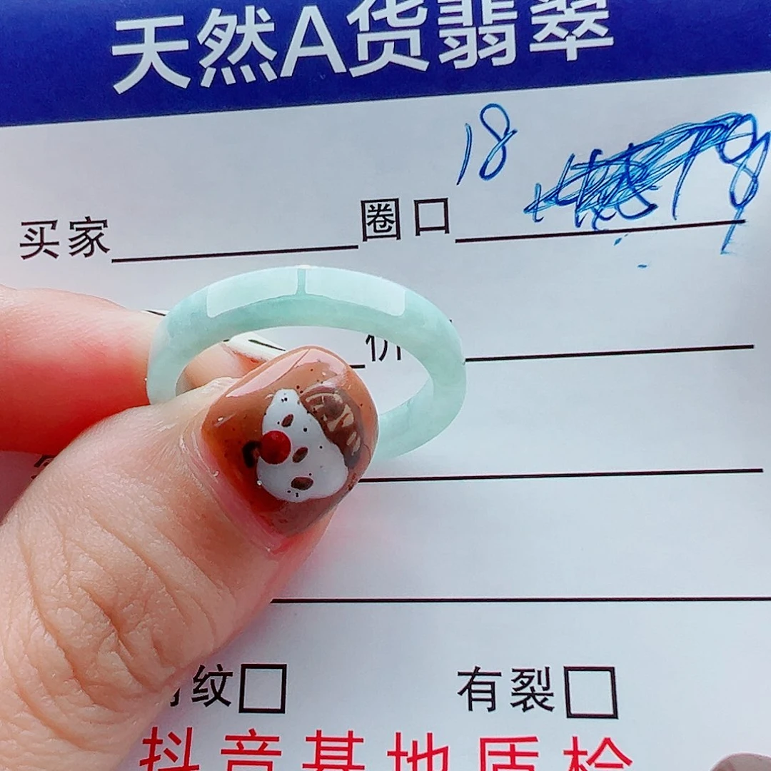 未镶嵌戒指翡翠戒圈