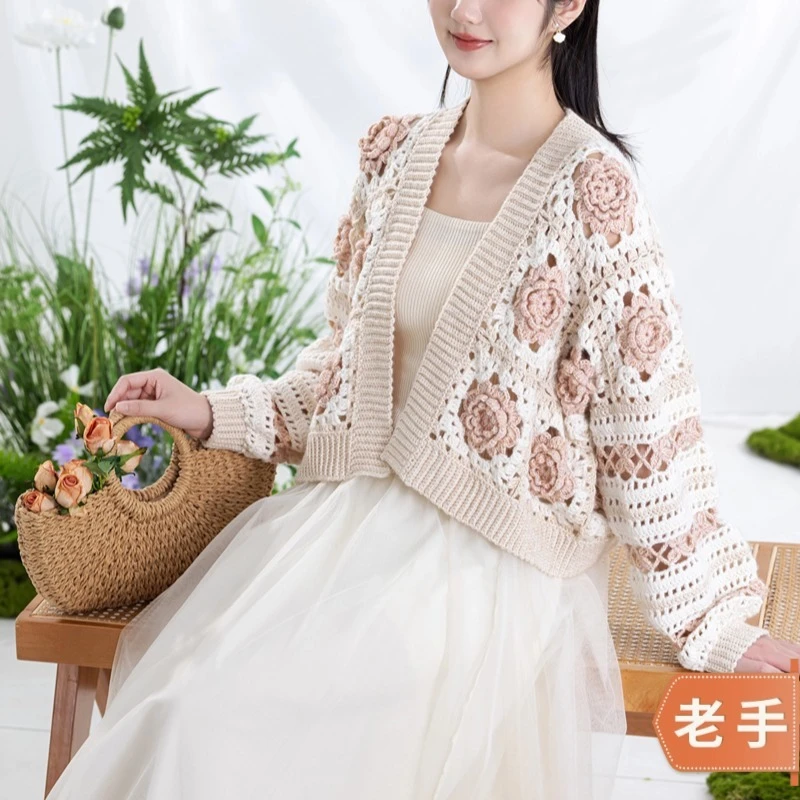 新妈咪手作蔷薇岛屿手工diy编织钩针开衫外套毛线团自制材料包