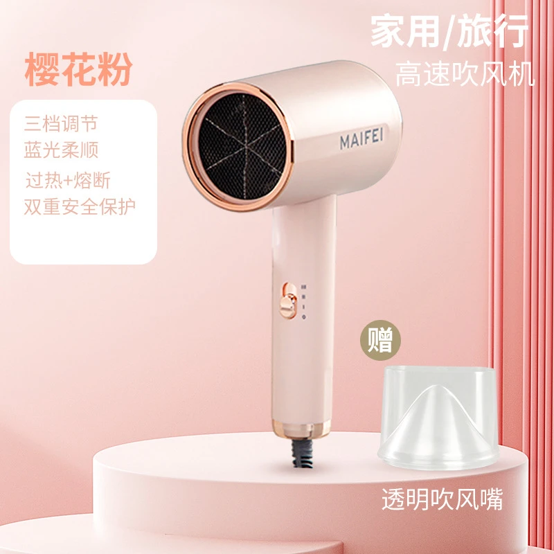 电吹风机家用大功率超静音恒温不伤发负离子女生宿舍专用速干便携