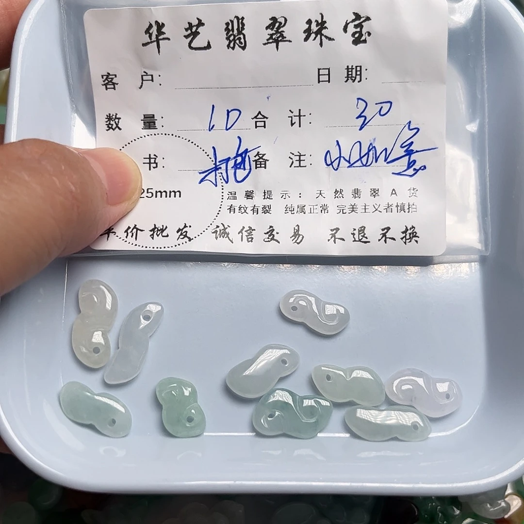 颈饰未镶嵌翡翠天然翡翠
