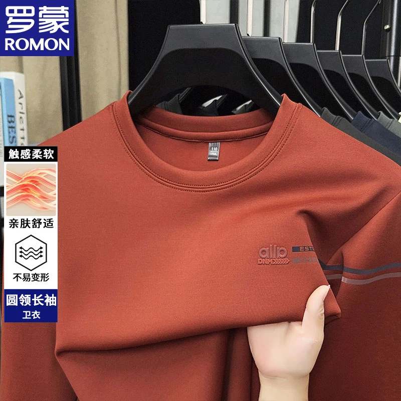 【抗起球+人棉】罗蒙25年秋新款男士柔软薄款卫衣穿搭种草长袖t恤