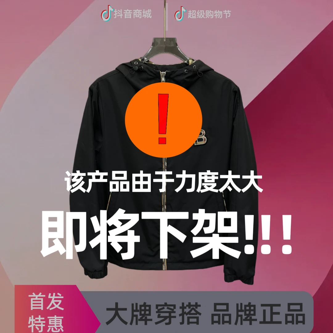Lawrence Vincent 早秋新款户外百搭外套男女款软壳冲锋衣W8180