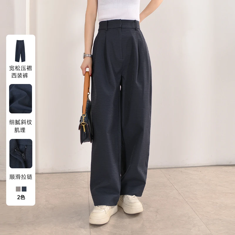 EKNR【中空纱】休闲裤女2025早春高腰褶皱垂感阔腿裤长裤子西装裤