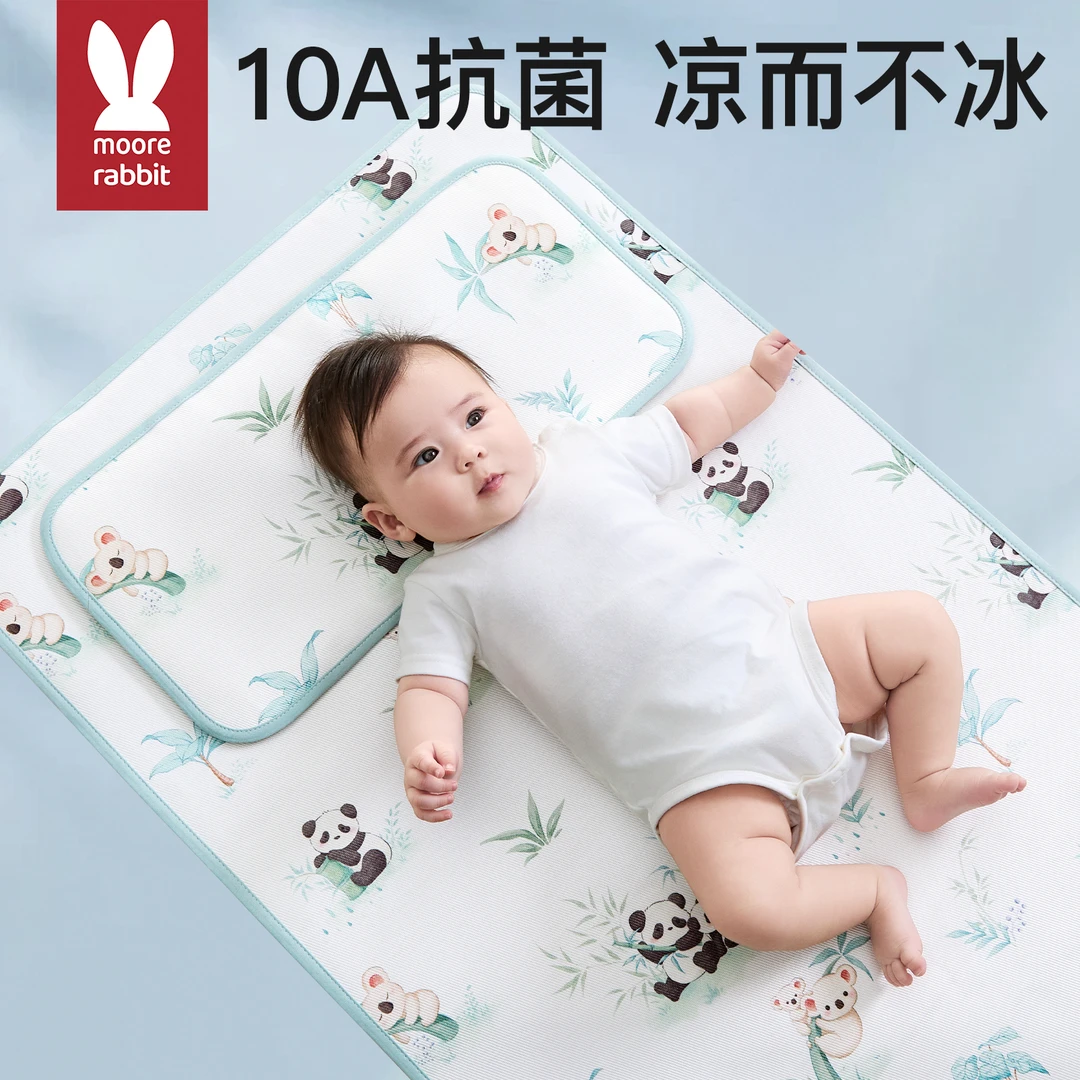 婴儿床冰丝凉席宝宝可用幼儿园午睡专用a类母婴级夏天透气凉感垫