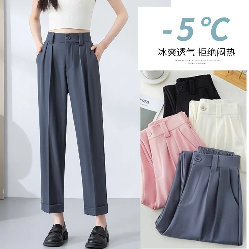 高级感灰色哈伦西装裤女夏季薄款冰丝直筒裤高腰显瘦垂感卷边休闲