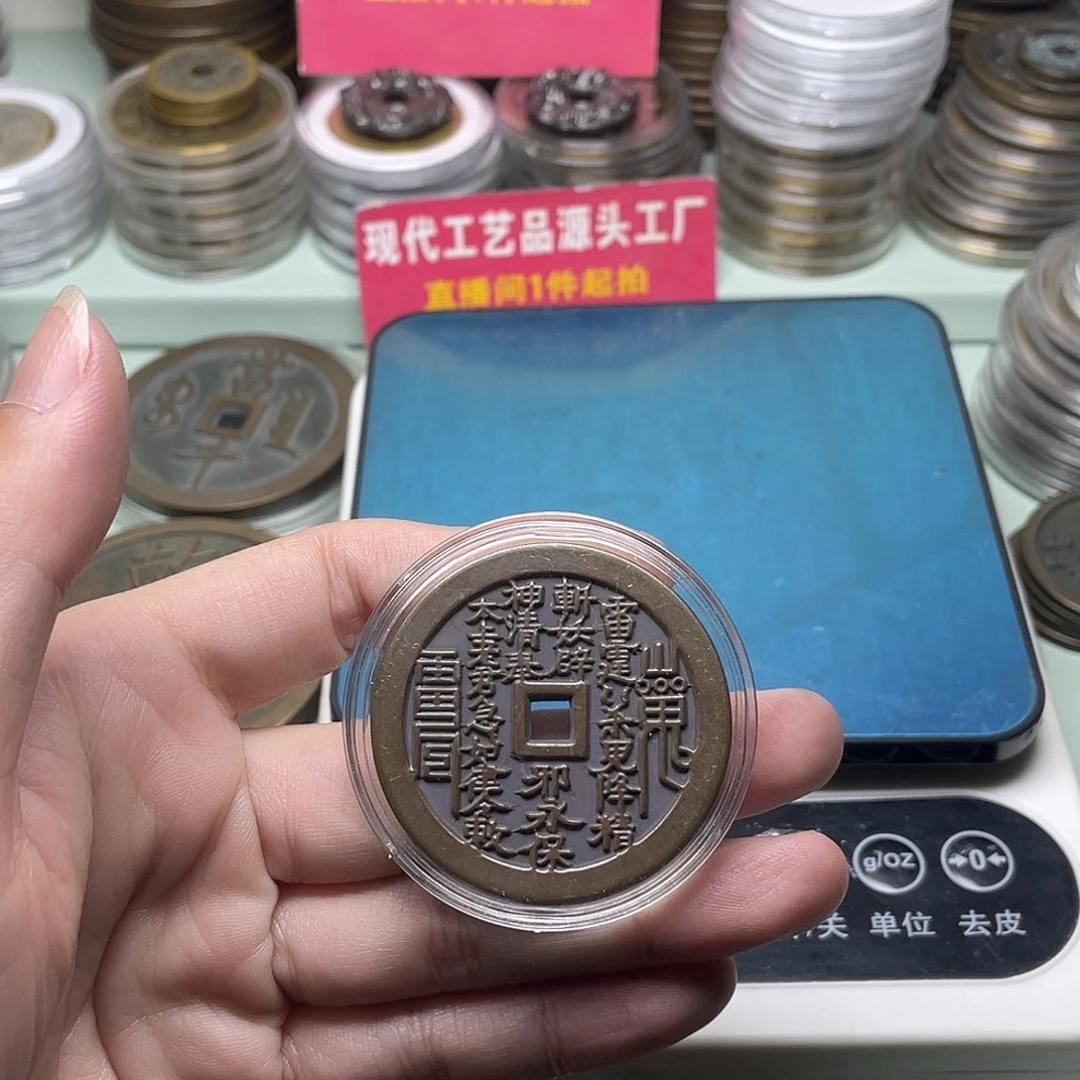 铜一物一拍 现场下单