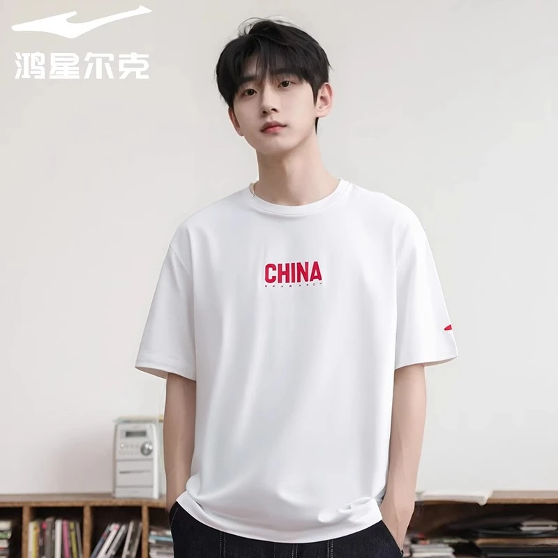 2025夏季CHINA圆领短袖针织衫男冰感速干运动T恤女子休闲