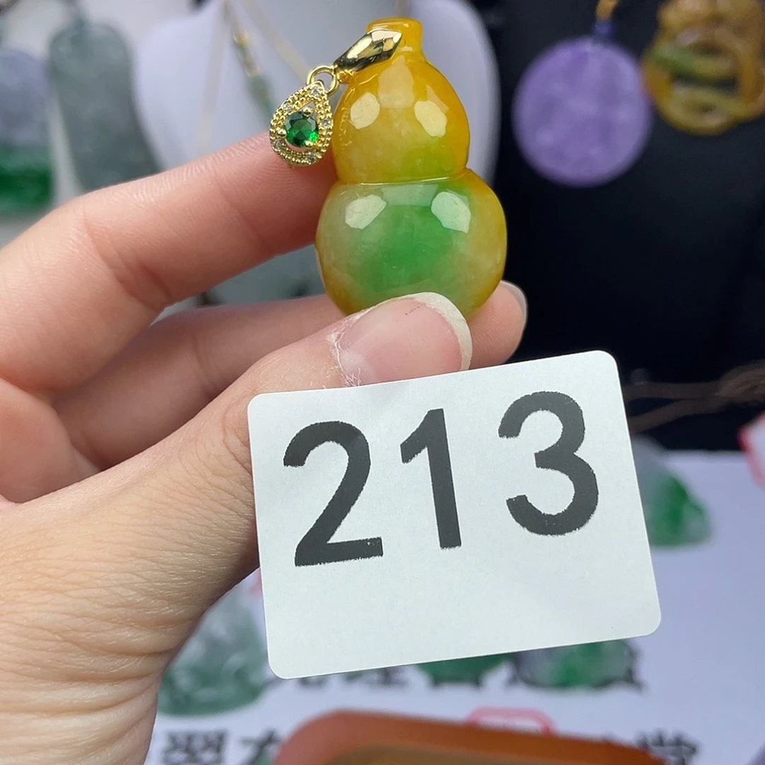 翡翠未镶嵌吊坠(赠链)