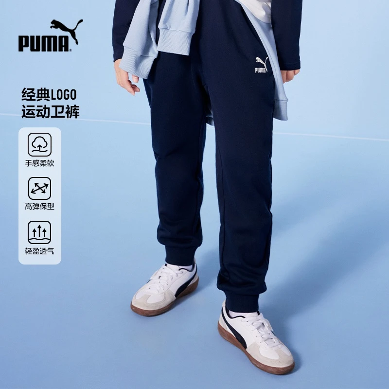 PUMA彪马新款儿童针织长裤休闲舒适运动裤