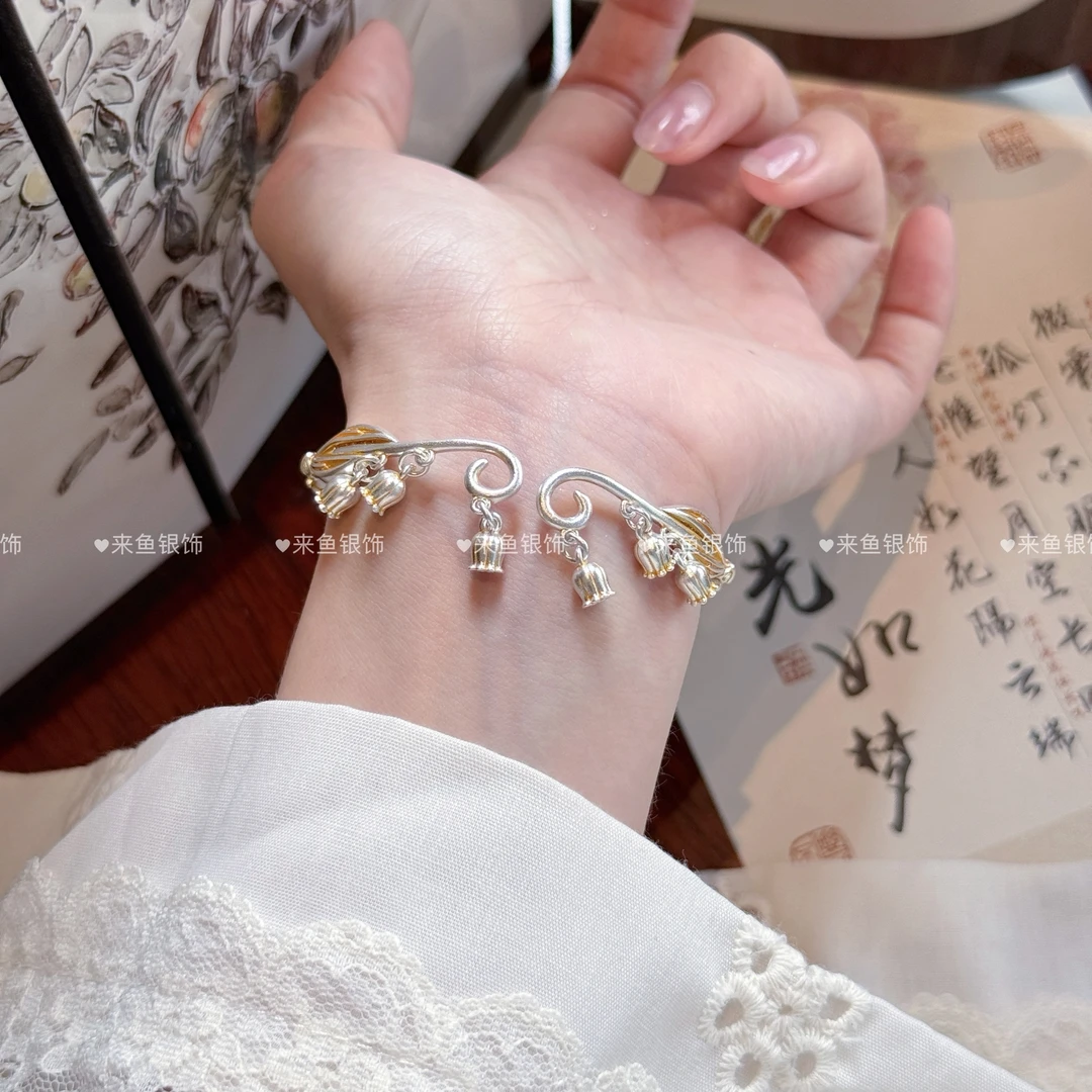 足银手镯 绕枝•足银999.9描金藤蔓铃兰花灵动开口实心纯银手镯