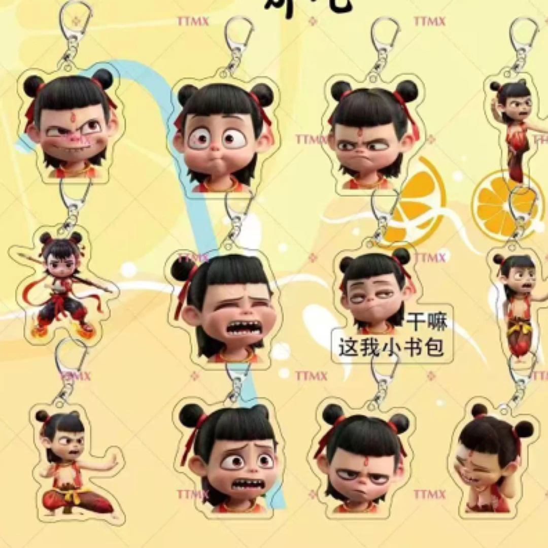 [到手30个]那吒钥匙扣亚克力5.8厘米钥匙扣挂件 12款随机
