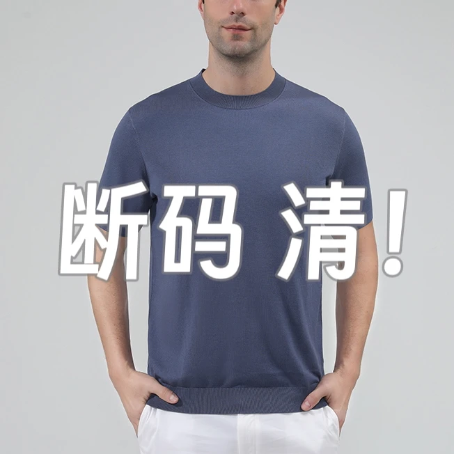 051-100编码春夏男装合集，孤品捡漏中年爸爸高档品质短袖长袖男装