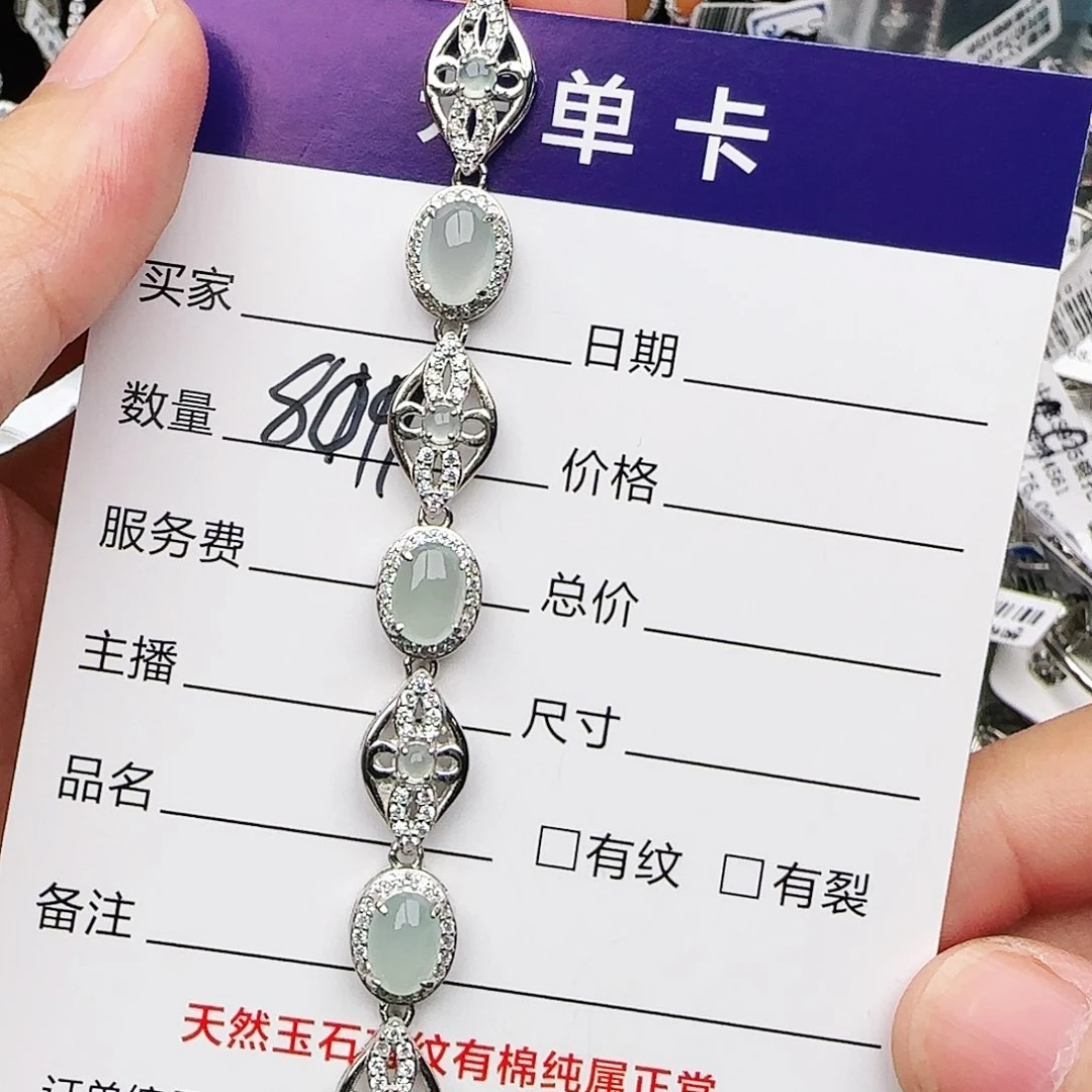 银S925镶嵌戒指翡翠戒指