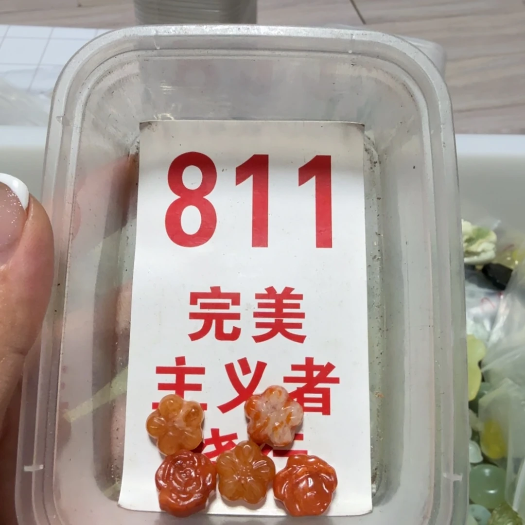 透闪石-蛇纹石玉吊坠未镶嵌