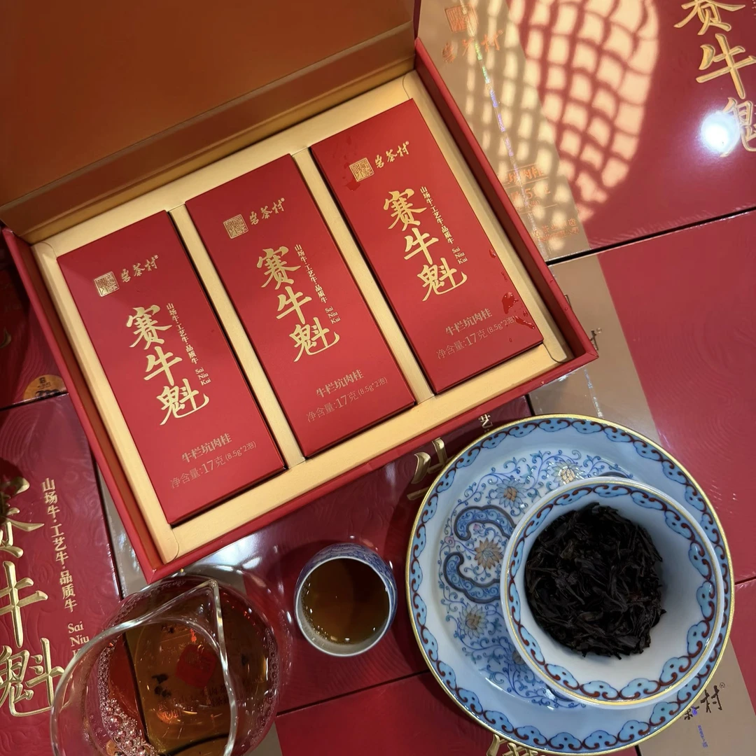 岩茶村心头肉赛牛魁牛栏坑肉桂茶福建武夷山大红袍茶叶新茶礼盒