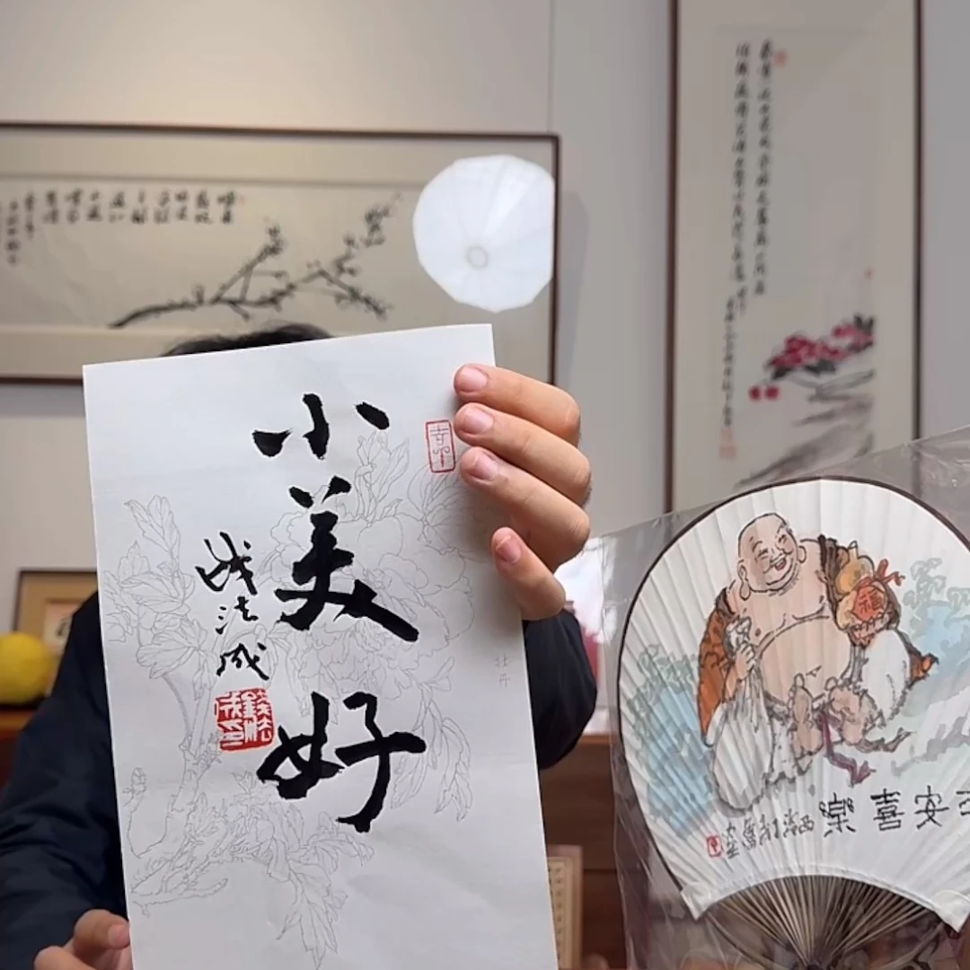 书法书法附近作品123