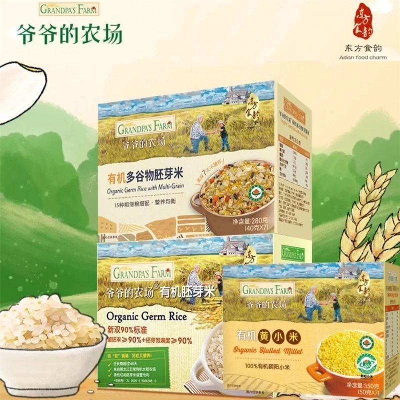 爷爷的农场 胚芽米 有机多种谷胚芽米 黄小米儿童宝宝营养小包