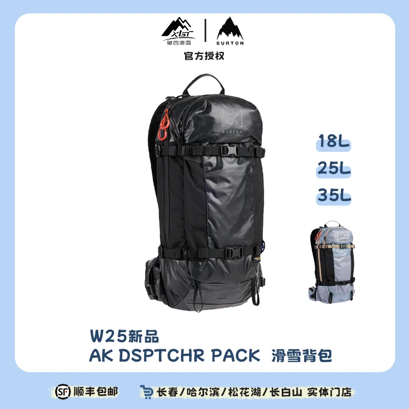 BURTON 24-25雪季男女单双板滑雪登山多功能双肩包227961/227981