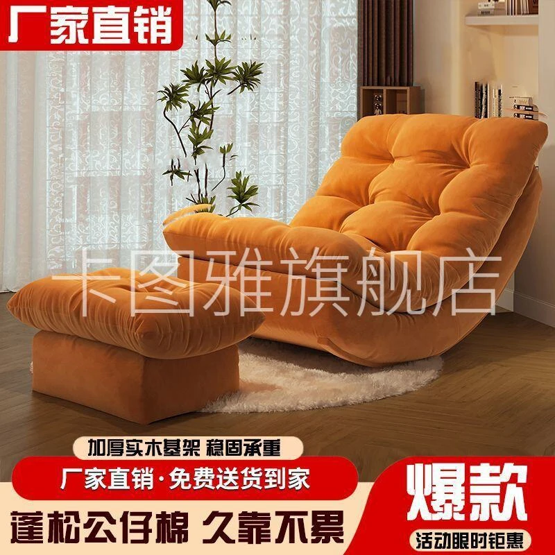 免安装摇椅小户型阳台懒人沙发可躺椅客厅阳台家用休闲单人沙发椅