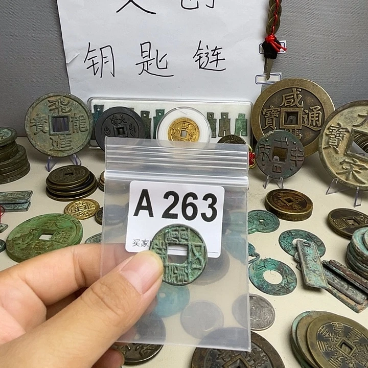 用***7创意钥匙扣工艺品