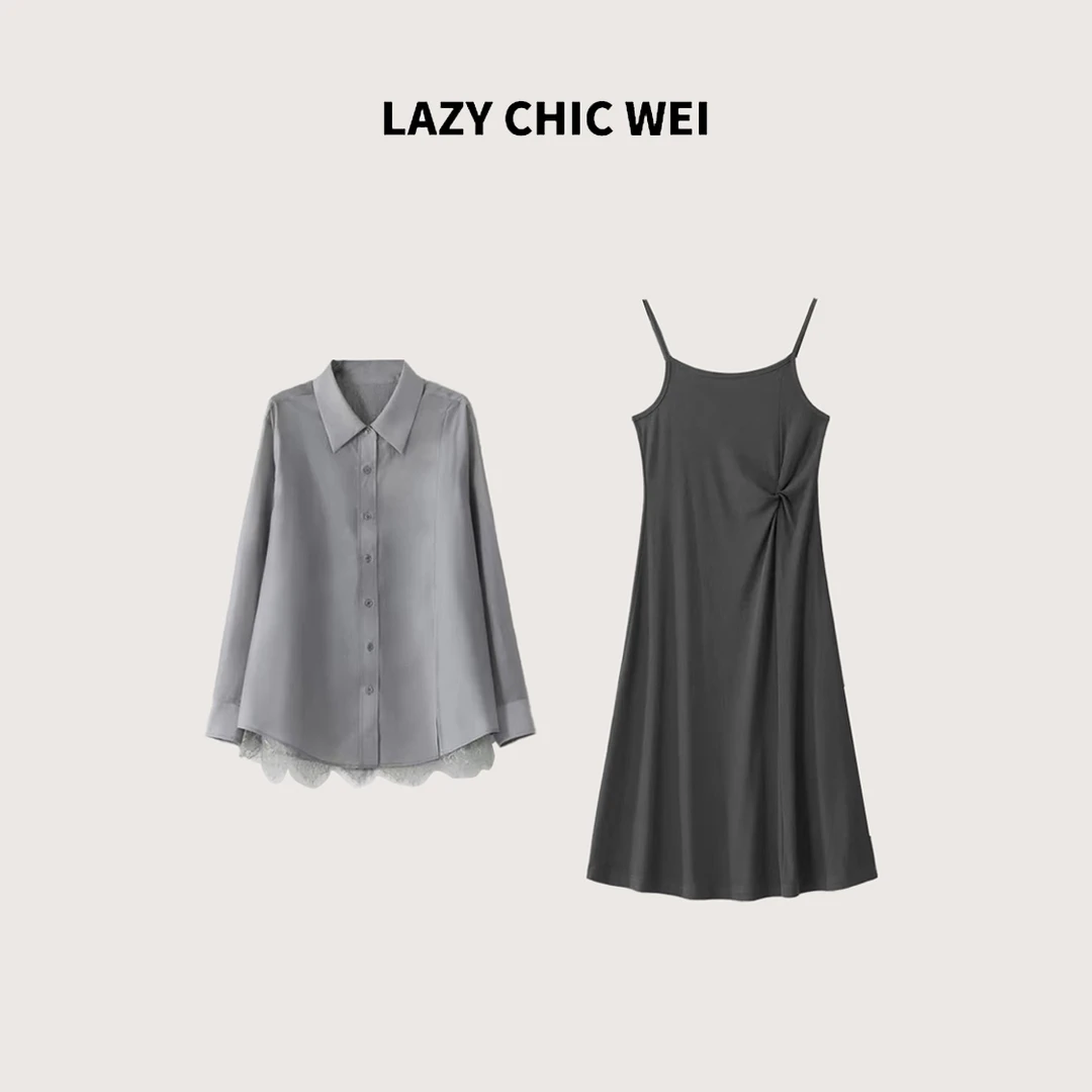 LAZY CHIC WEI “蓝海湾”莱赛尔混纺蕾丝掐腰凉感套装 25SSW1206