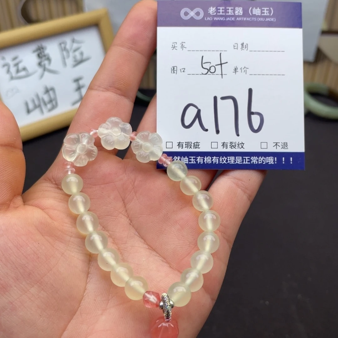 岫玉未镶嵌吊坠吊坠