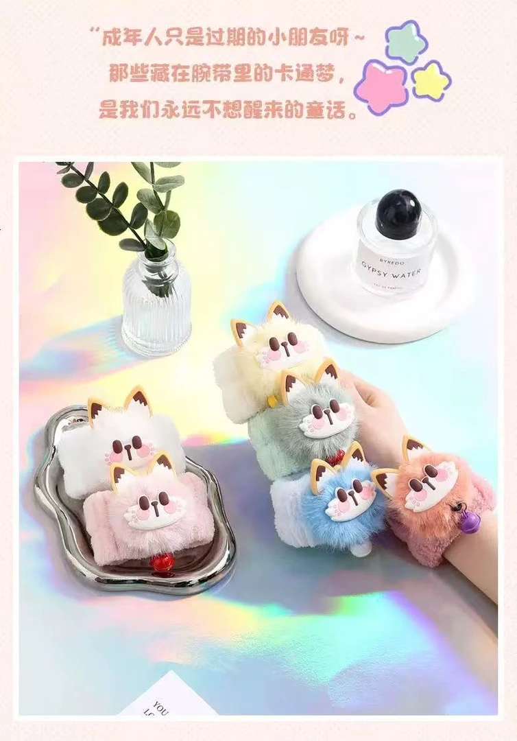 可爱卡通毛绒挂件吸水腕带发带洗漱防湿神器护腕手环公仔挂饰