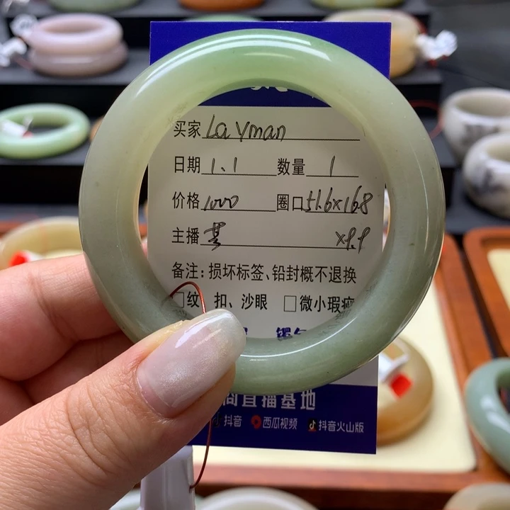 未镶嵌手镯石英岩玉L****