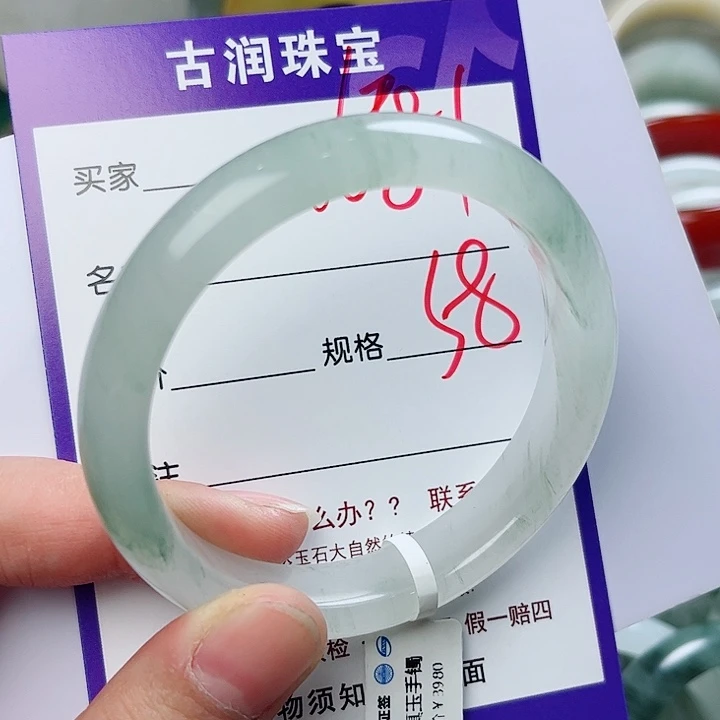 石英质玉（金丝玉）手镯未镶嵌用****8