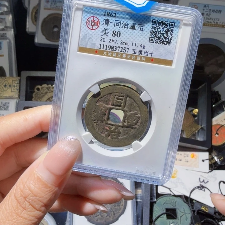 铜As历朝历代……7257