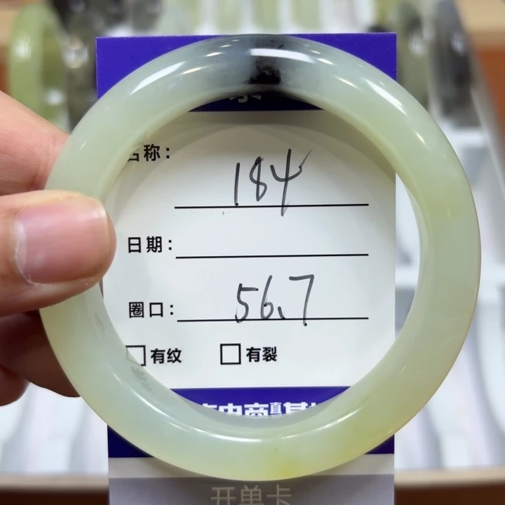 未镶嵌岫玉手镯天然