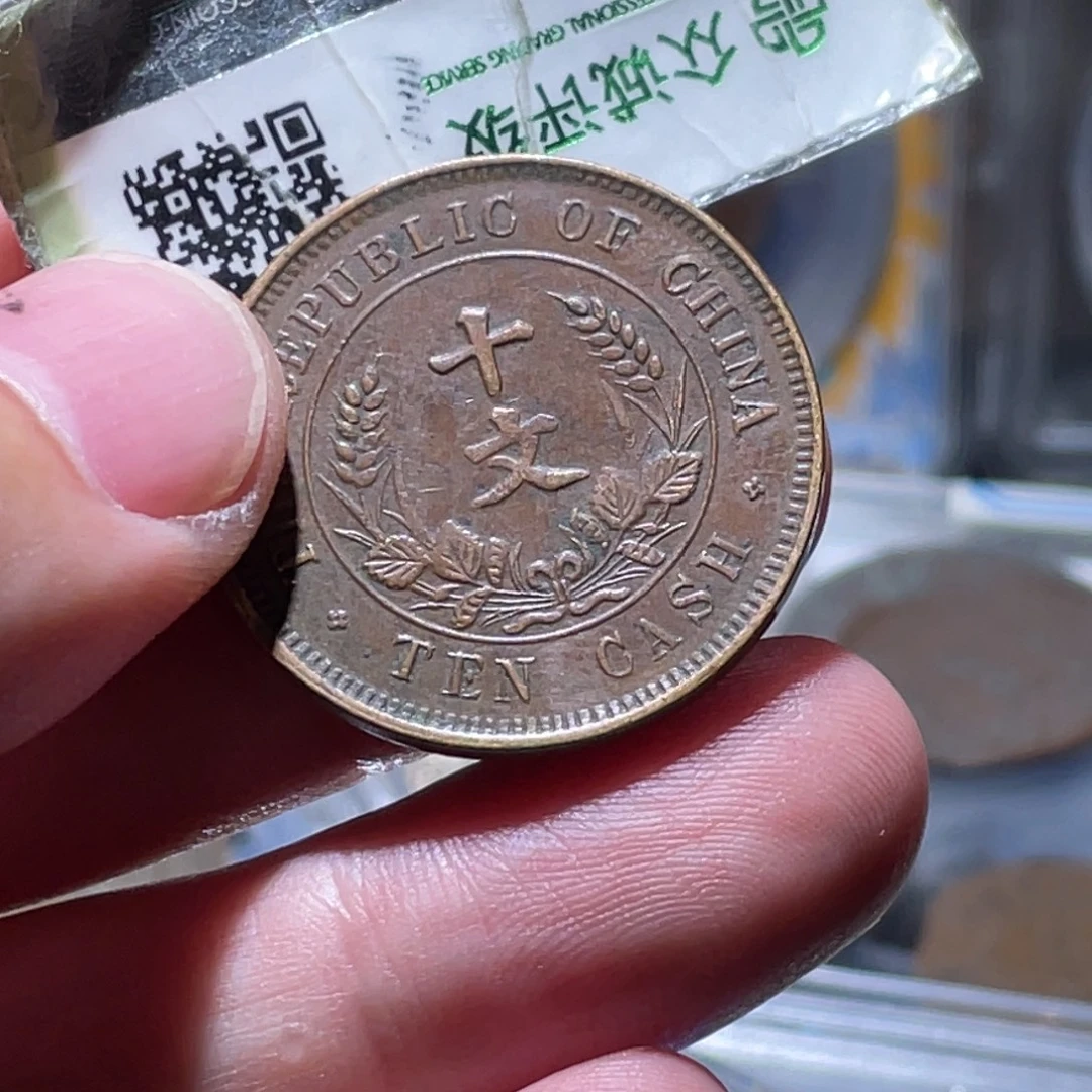 小***辉铜通古博今251217范范01