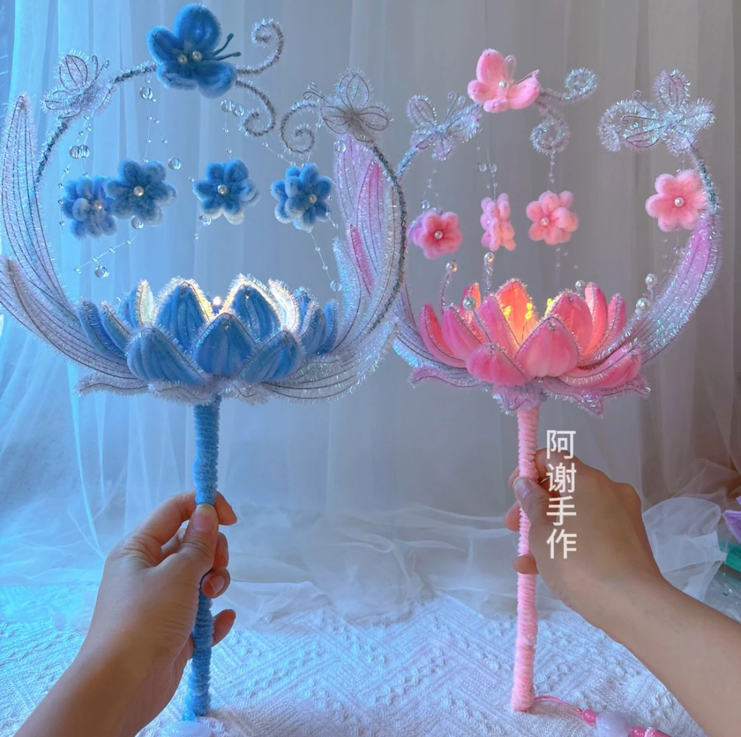 浪漫蝴蝶荷花莲花手拿棒灯笼花扭扭棒编织diy手工自制材料包
