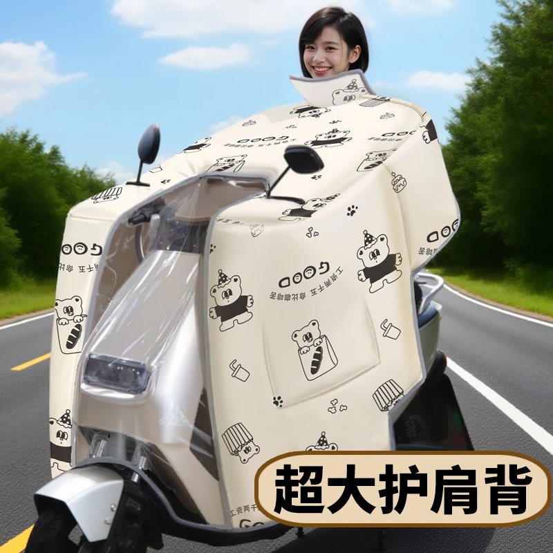 护肩背斗篷式加厚加绒全包裹电动车挡风被冬季防水防风保暖罩加大