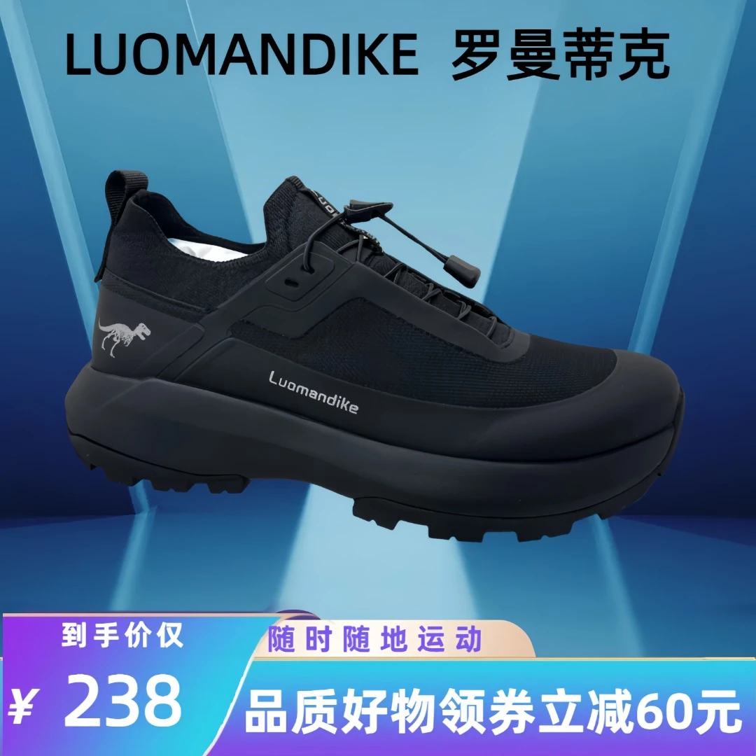 罗曼蒂克运动风防水透气纯色英伦风网面鞋春夏运动鞋男鞋防滑缓震