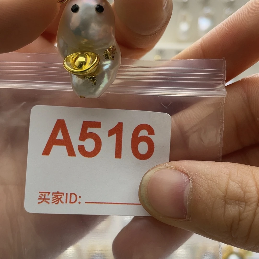 未镶嵌天然珍珠淡水珍珠