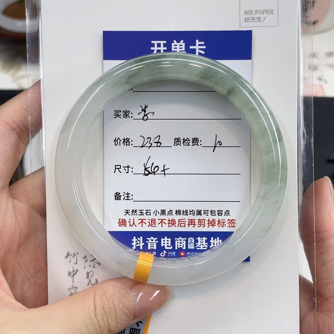 石英质玉未镶嵌手镯