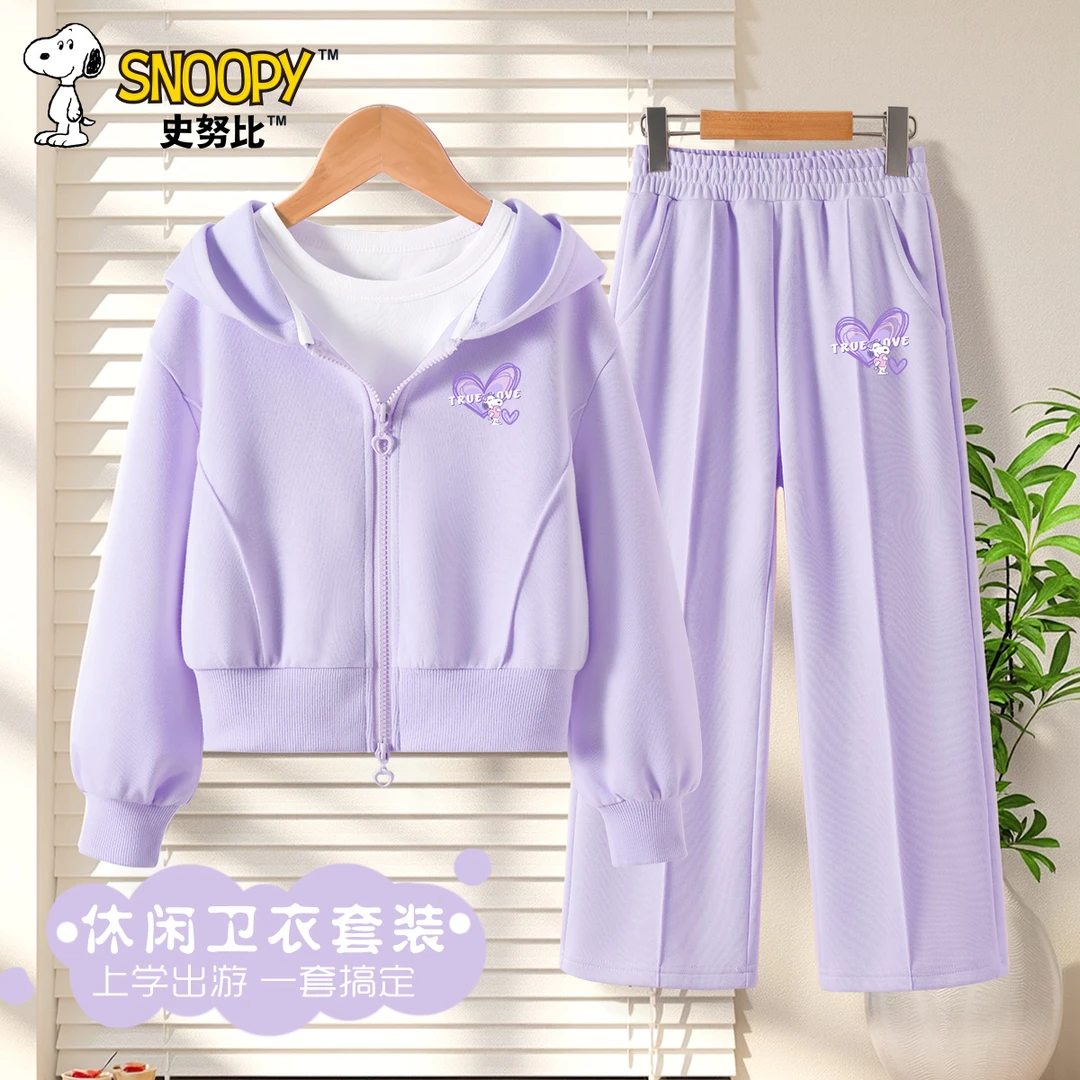 史努比女童春装套装2025新款春秋款洋气时髦女孩外套儿童运动服潮