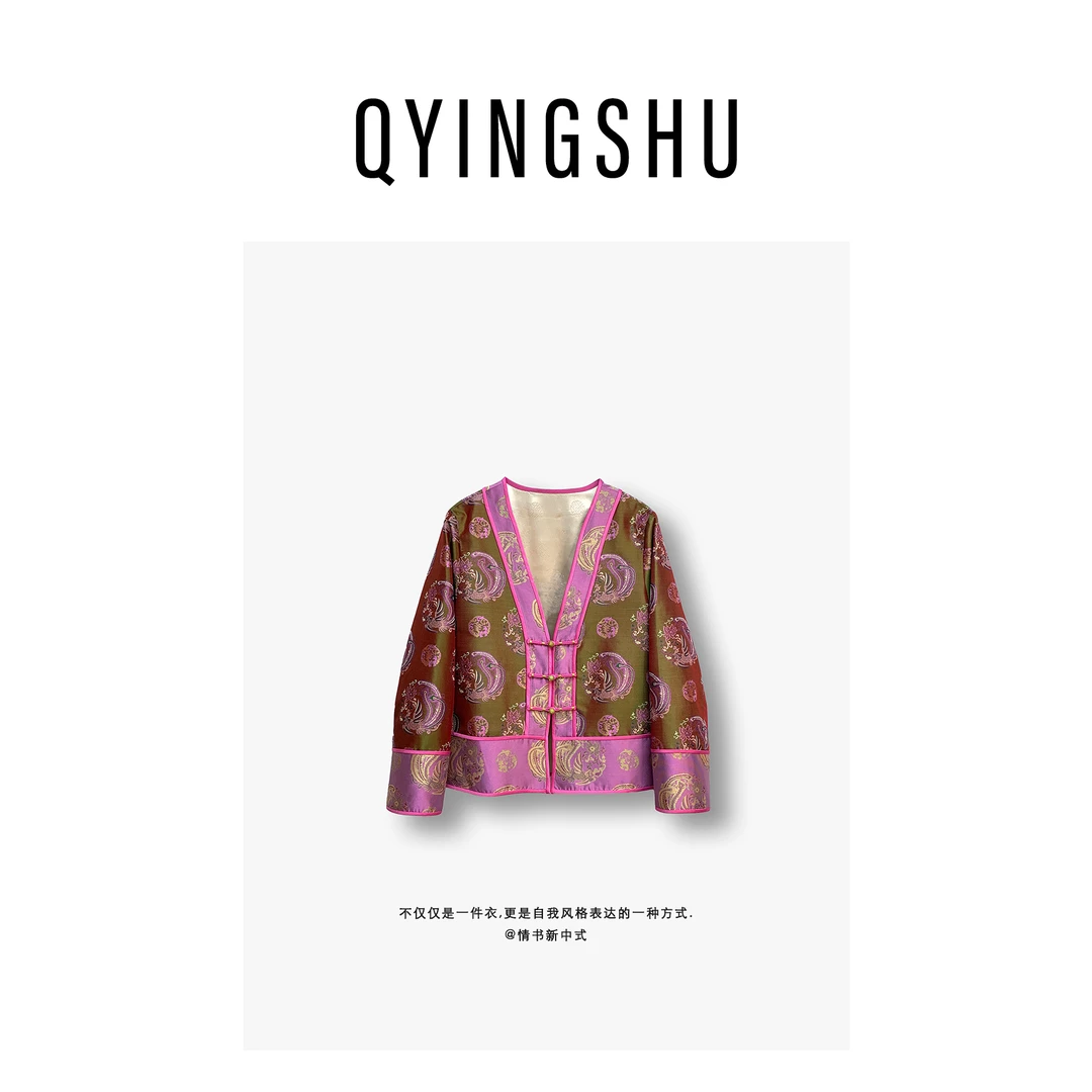 情书qyingshu / 3*桑蚕丝蜀锦国风中式气质百搭对襟v领长袖外套