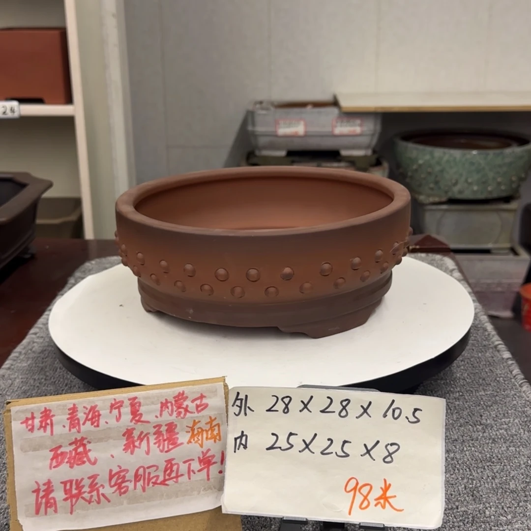 盆友居紫砂花盆直播间