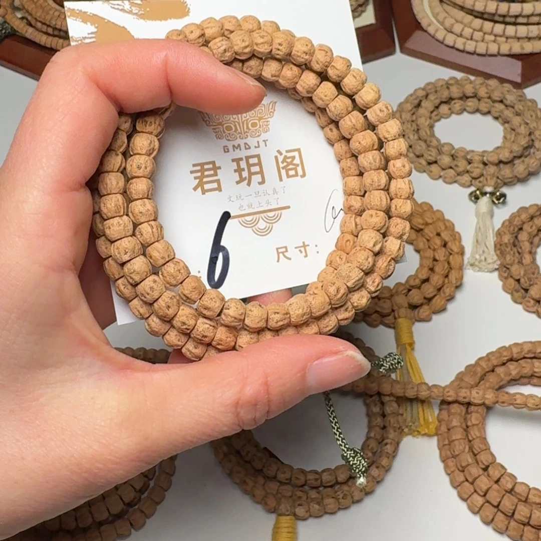 吊坠柏香籽/百香籽